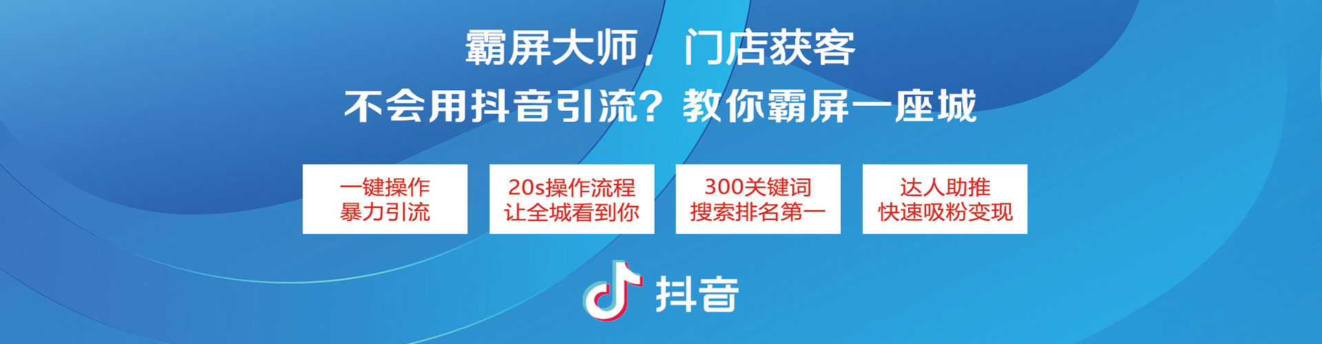 西丰百度平台推广