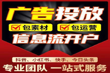 案例分享：SEM托管代运营助力企业突破瓶颈