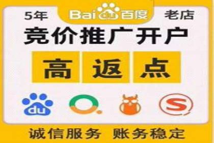 信息流广告开户策略：多角度案例分析